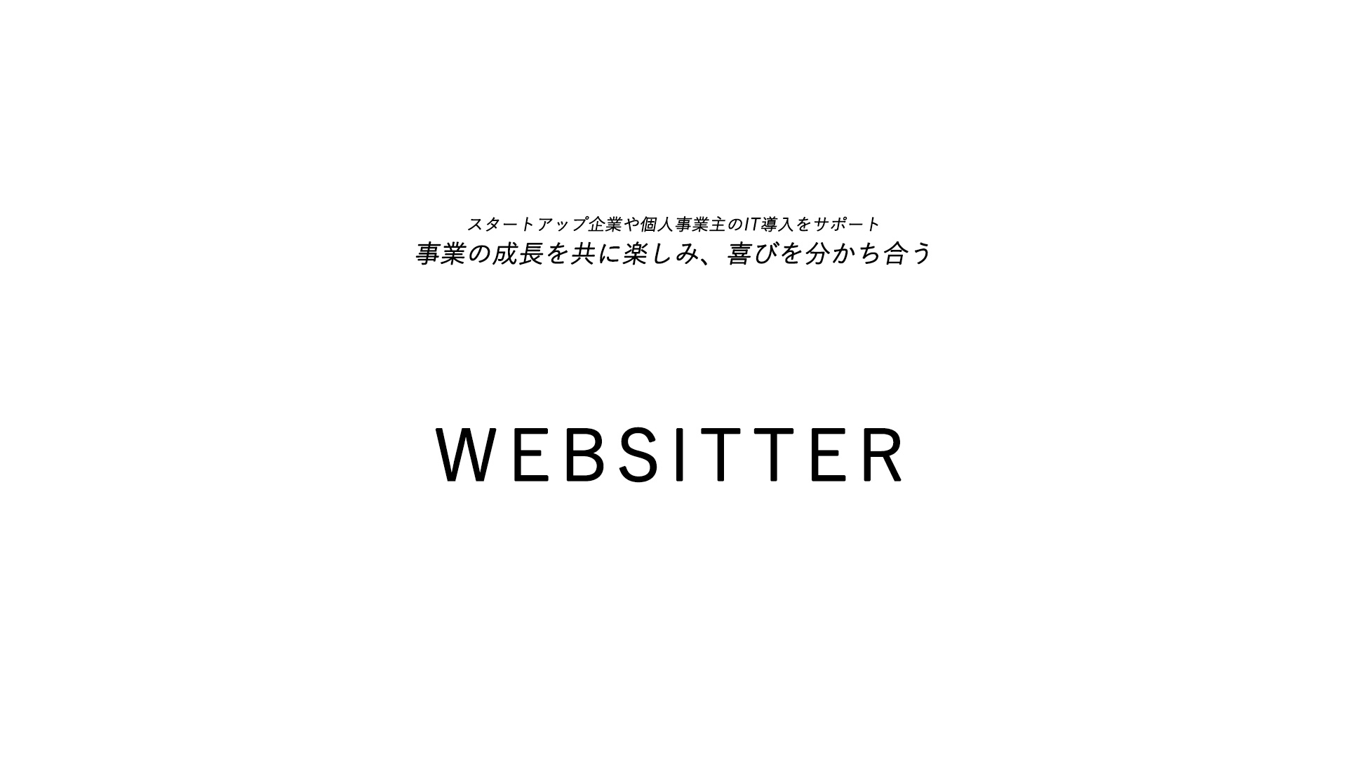 WEBSITTER